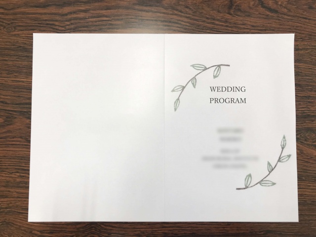 結婚式の招待状 式次第を製作しました Esプリント 栃木県の印刷会社